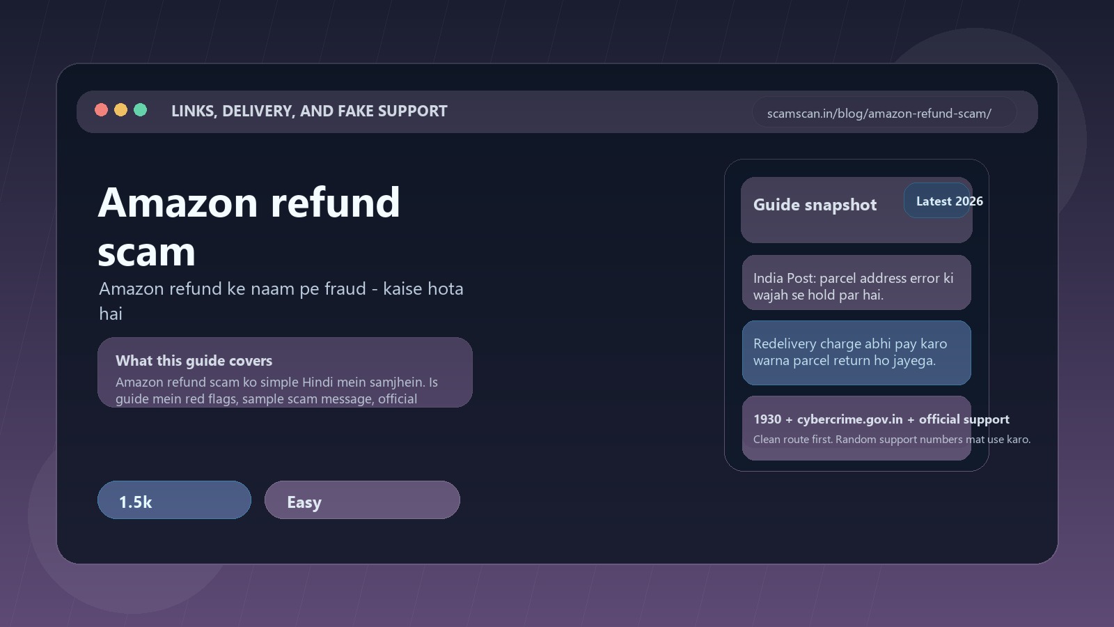 Amazon refund scam - Amazon refund ke naam pe fraud - kaise hota hai cover image