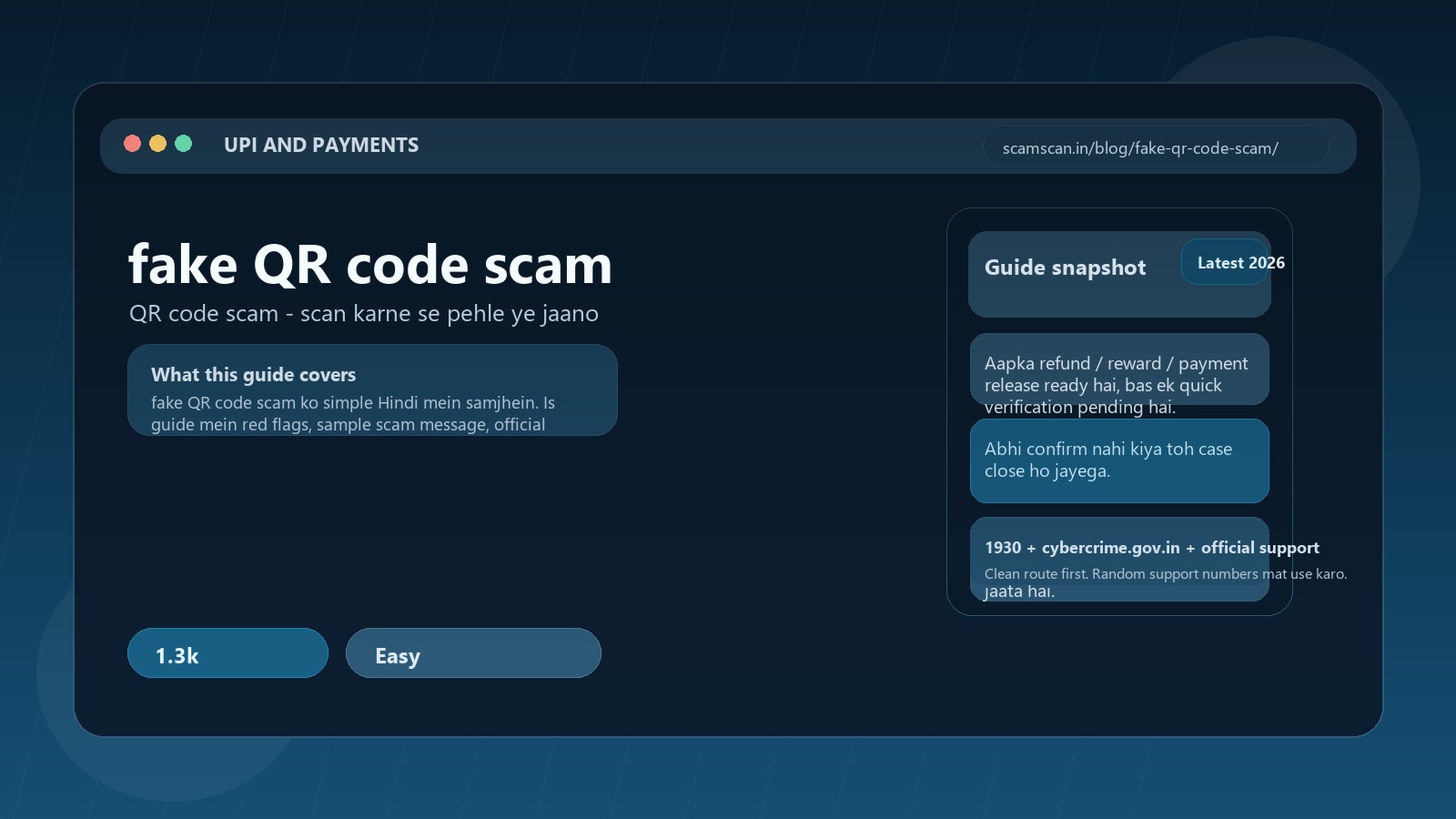 fake QR code scam - QR code scam - scan karne se pehle ye jaano cover image