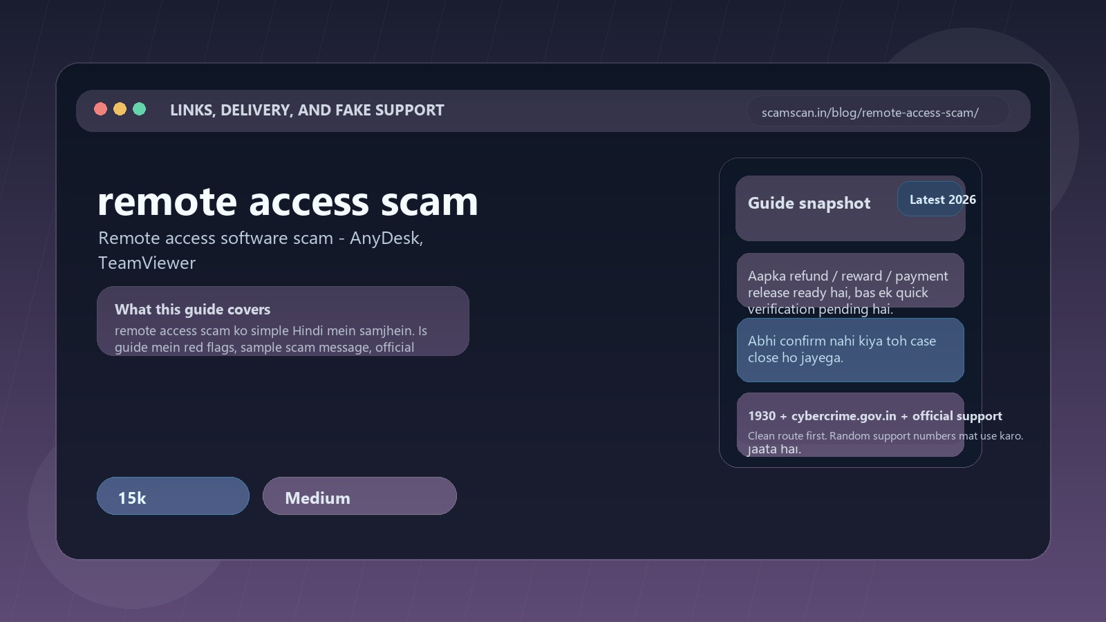 remote access scam - Remote access software scam - AnyDesk, TeamViewer cover image