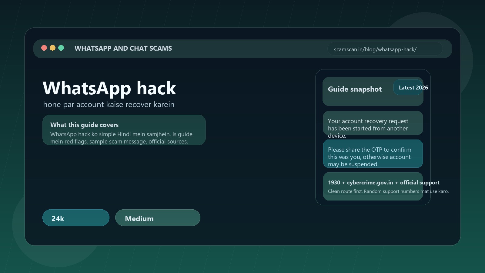 WhatsApp hack hone par account kaise recover karein cover image